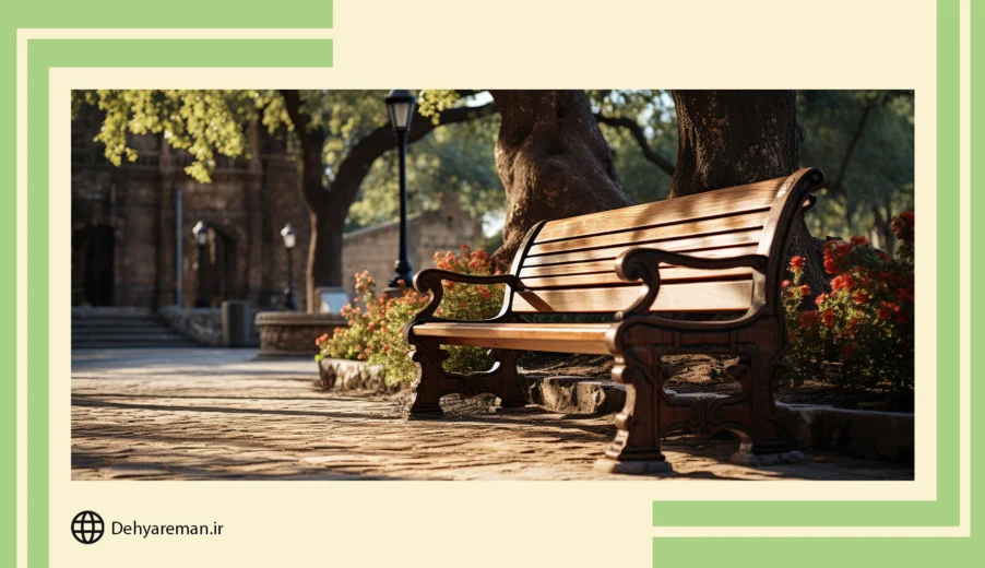 راهنمای انتخاب و نصب مبلمان شهری برای روستاها